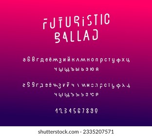 Cyrillic alphabet. Futuristic trendy modern space font. The Russian alphabet with an alternative font. Uppercase letters drawn by hand with a brush. Lettering. Vector alphabet on a colored background.