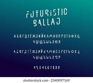 Cyrillic alphabet. Futuristic trendy modern space font. The Russian alphabet with an alternative font. Capital letters drawn by hand with a brush. Lettering. Vector alphabet.