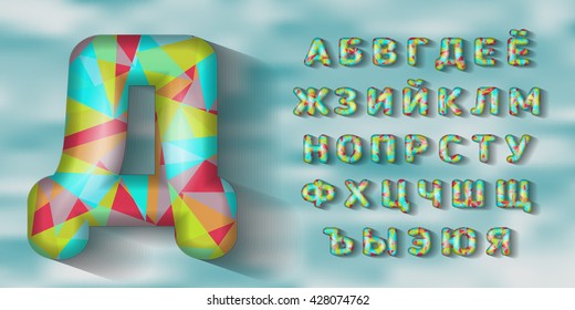 Cyrillic alphabet with geometric shadows and volume. Polygonal geometry. EPS10