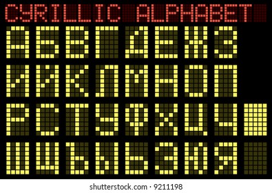 The cyrillic alphabet. Indicator. A vector illustration.
