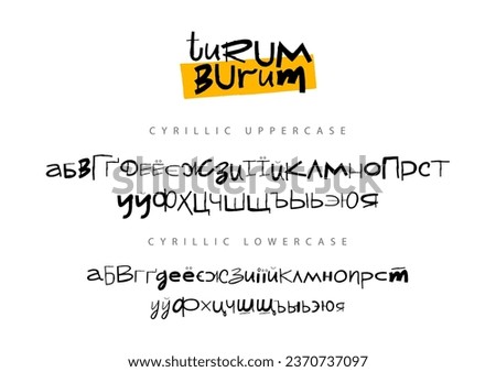 Cyrillic alphabet. Lowercase and uppercase Russian letters. Fashionable modern funny children's playful font hand-drawn. Lettering. Vector alphabet on a white background.