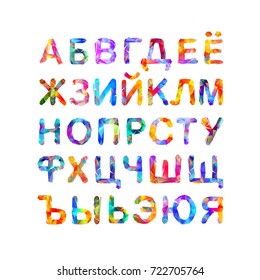 Cyrillic Alphabet Russian Abc Vector Triangular Stock Vector (Royalty ...