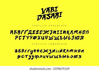 Cyrillic alphabet. Russian font in Japanese style, hand-drawn with a brush. Lowercase and uppercase letters. Lettering. Vector alphabet on a yellow-green background.