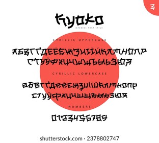 Cyrillic alphabet. Russian alphabet inspired by Japan. Laconic font in Japanese style. Lowercase and uppercase letters, and numbers. Vector font. Lettering.