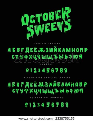 Cyrillic alphabet. Russian alphabet and numbers with an alternative font. Lettering. October Sweets is a unique font for Halloween, hand-drawn with blood stains. Vector alphabet on a black background.