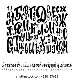 Cyrillic alphabet. A set of capital letters, written with brush