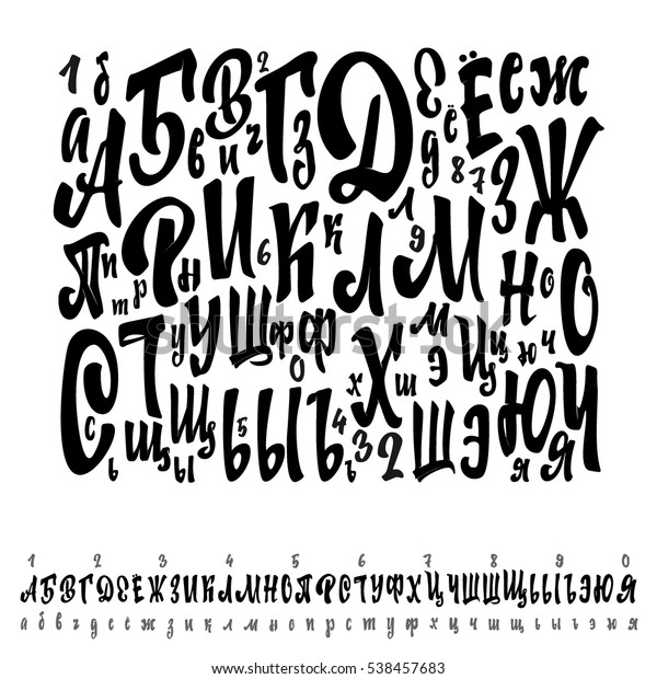 Cyrillic Alphabet Set Capital Letters Written Stock Vector (Royalty ...