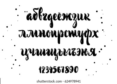 Cyrillic alphabet. A set of lower case letters, written with brush