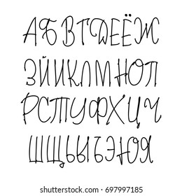 Cyrillic alphabet. Title in Russian - Cyrillic. Set of uppercase, lowercase letters, numbers and special symbols. Swatch and strokes for your design for your design