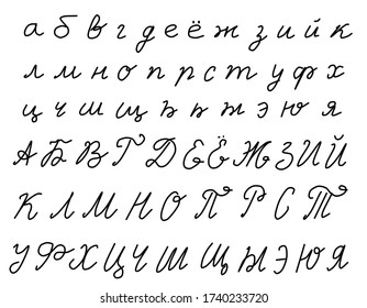 Cyrillic alphabet.Russian letters.Modern brush lettering.Vector hand drawn alphabet isolated on white background.Letters outline in black color.Simple font in flat style illustration.Comics book font.