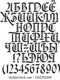 Cyrillic Blackletter Alphabet Composition Uppercase Illustration Black On White Vector Isolated