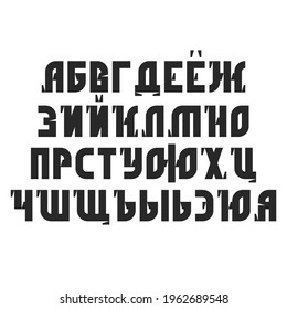 203 Old slavonic alphabet Images, Stock Photos & Vectors | Shutterstock