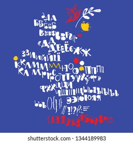 Cyrillic calligraphic alphabet. Vector cyrillic alphabet. Contains lowercase and uppercase letters, numbers and special symbols.