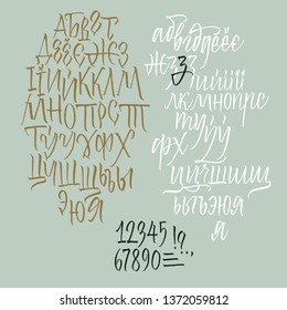 Cyrillic calligraphic alphabet. Vector cyrillic alphabet. Contains lowercase and uppercase letters, numbers and special symbols.