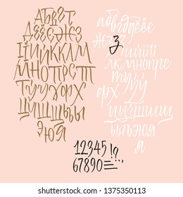 Cyrillic calligraphic alphabet. Vector cyrillic alphabet. Contains lowercase and uppercase letters, numbers and special symbols.