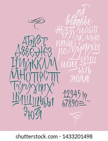 Cyrillic calligraphic alphabet. Vector cyrillic alphabet. Contains lowercase and uppercase letters, numbers and special symbols.