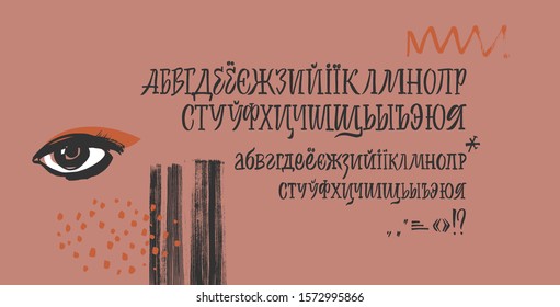 Cyrillic calligraphic alphabet. Vector cyrillic alphabet. Contains lowercase and uppercase letters, numbers and special symbols.