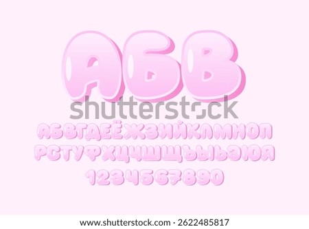 Cyrillic Cute Pink Font. Bubble Kids Letters and Numbers.