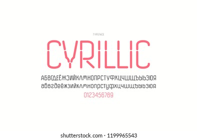 Cyrillic decorative sans serif font with rounded corners. Letters and numbers for logo and headline design. Color print on white background