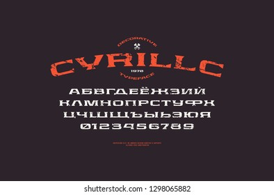 Cyrillic extended serif font in retro style. Letters and numbers with vintage texture for logo and title design. Color print on black background
