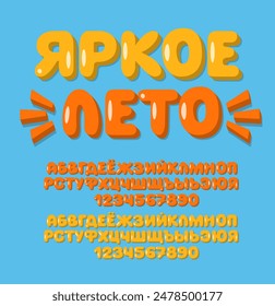 Cyrillic Font. Bright Summer Alphabet. Yellow and Orange Volumetric Letters and Numbers.