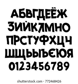 Cyrillic font. A cheerful set of letters for typography, you can use for your design.