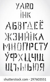 Cyrillic font. Grotesque. It can be used to simulate writing on rough surfaces.Trash font