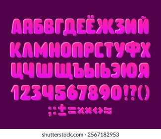 Cyrillic Font. Neon Bold Alphabet. Purple Volumetric Letters and Numbers.