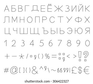 Cyrillic font, Russian alphabet letters with set of numbers 1, 2, 3, 4, 5, 6, 7, 8, 9, 0, maths, currencies and punctuation signs, outlined, black isolated on white background, vector illustration.