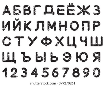 Cyrillic font, Russian alphabet letters with set of numbers 1, 2, 3, 4, 5, 6, 7, 8, 9, 0, black isolated on white background, vector illustration.