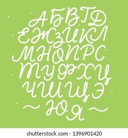 Cyrillic font. Russian alphabet. Vector letters