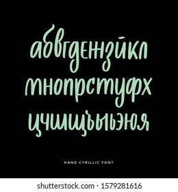 Cyrillic font. Russian alphabet. Vector letters