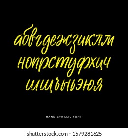 Cyrillic font. Russian alphabet. Vector letters