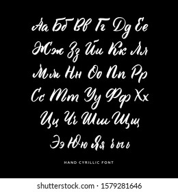 Cyrillic font. Russian alphabet. Vector letters