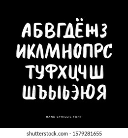 Cyrillic font. Russian alphabet. Vector letters