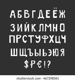 Fuente cirílica. Letras vectoriales en mayúscula blanca con símbolos especiales sobre fondo negro.