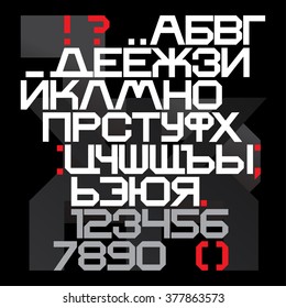 Cyrillic geometric font and numeral. Capital letters.