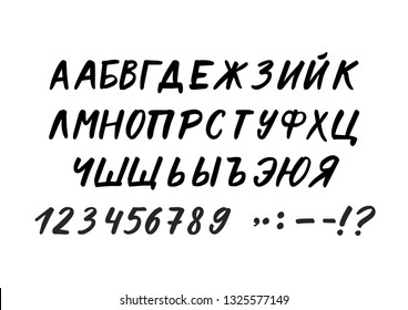 CYRILLIC HAND LETTERING ALPHABET. VECTOR HAND DRAWN LETTERS AND NUMBERS