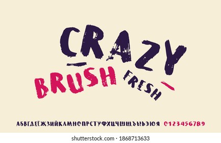 Cyrillic handwritten brush font in grunge style. Letters and numbers for logo and t-shirt design