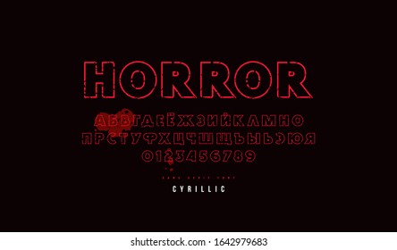 Cyrillic hollow sans serif font in classic style. Letters and numbers with rough texture for logo and label design. Color print on black background