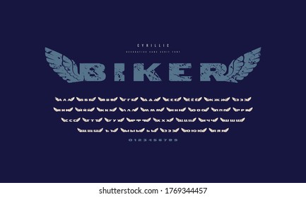 Cyrillic initial extended sans serif font with wings silhouettes and rough texture. For military and sport logo, emblem and t-shirt design