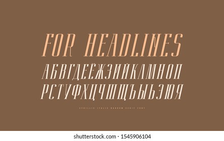 Cyrillic italic narrow serif font. Uppercase letters for logo and label design