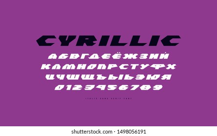Cyrillic italic sans serif font in futuristic style. Letters and numbers for sci-fi, military, cosmic logo and title design. Print on violet background