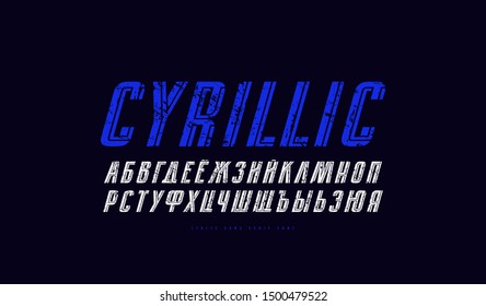 Cyrillic italic sans serif font with interweaving stripes. Letters with vintage texture for logo and title design. Print on black background