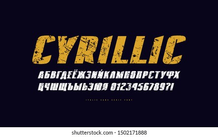 Cyrillic italic sans serif font. Extra bold face. Letters and numbers with vintage texture for logo and emblem design. Print on black background