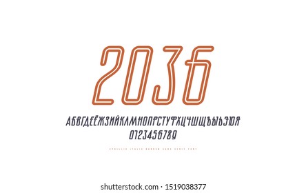 Cyrillic italic sans serif font with rounded corners. Letters and numbers for logo and label design. Isolated on white background