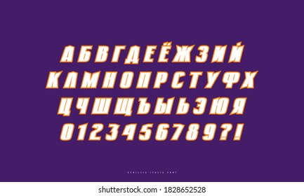 Cyrillic italic sans serif font with contour. Extra bold face. Letters and numbers for logo and emblem design
