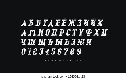 Cyrillic italic serif font in sport style. Letters and numbers with rough texture for logo and label design. White print on black background