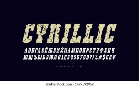 Cyrillic italic serif font in the western style. Letters and numbers with vintage texture for logo and emblem design. Print on black background