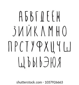 
Cyrillic letters, russian alphabet. Vector hand writing type. Handwritten script set isolated on white background. Handmade typography font for logo, posters, cards design. Ink brush lettering